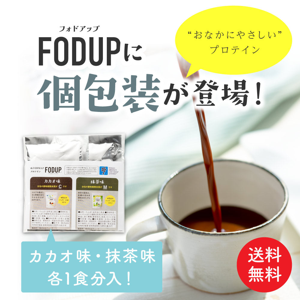 ココア1箱　ミルクティー1箱　シェーカー付 ココア1箱ミルクティー1箱シェーカー付