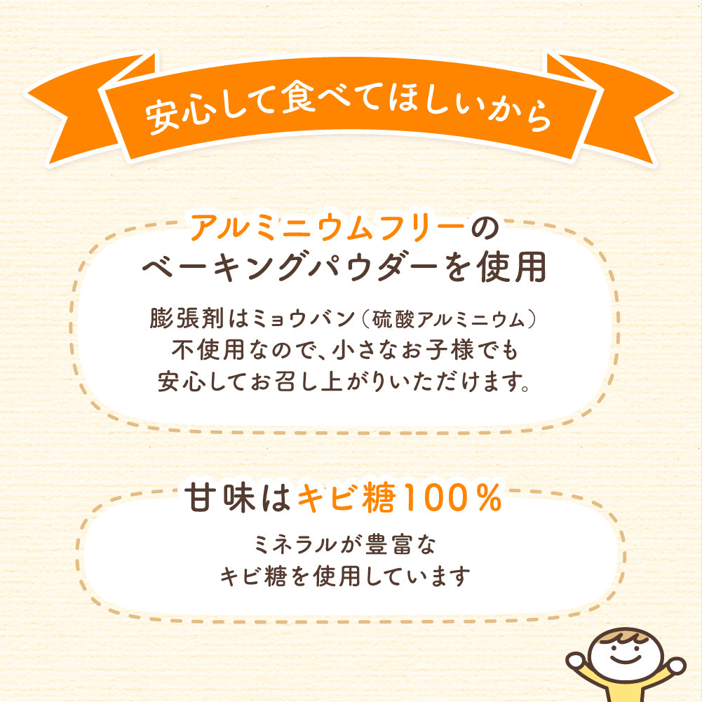 bebeco こどもぱんけーき 150g 2袋セット【出荷目安:注文後3〜5日間】メール便送料無料