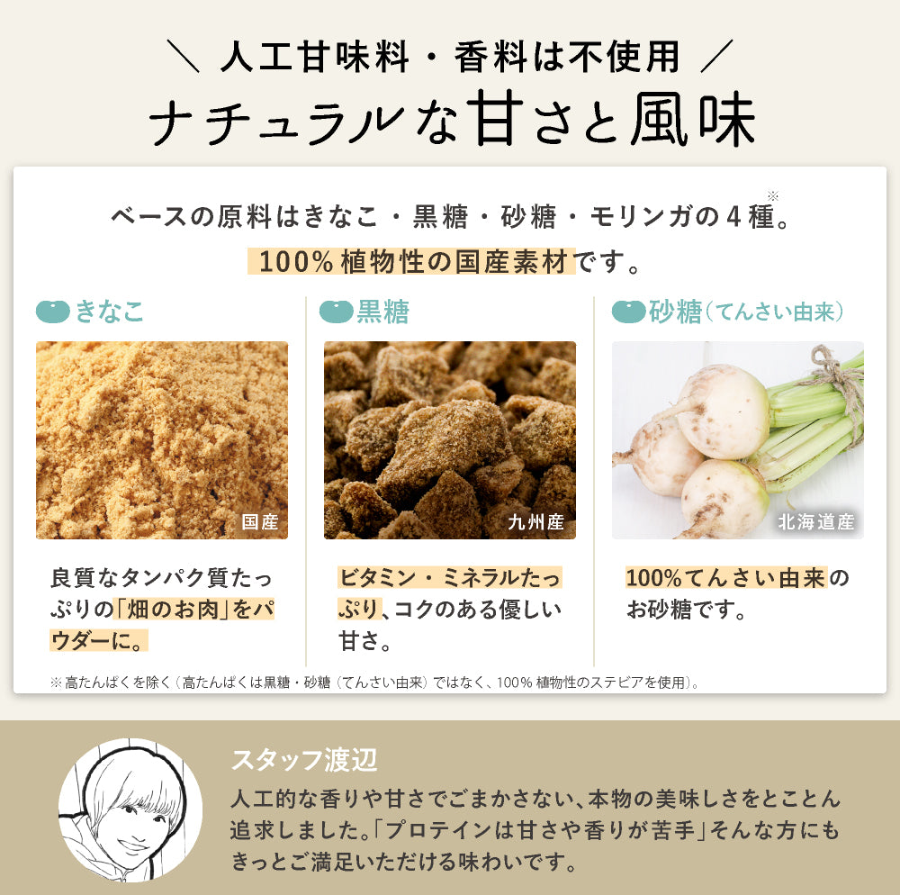 九州アミノシェイク 300g×1袋 ソイプロテイン【出荷目安：注文後3〜5