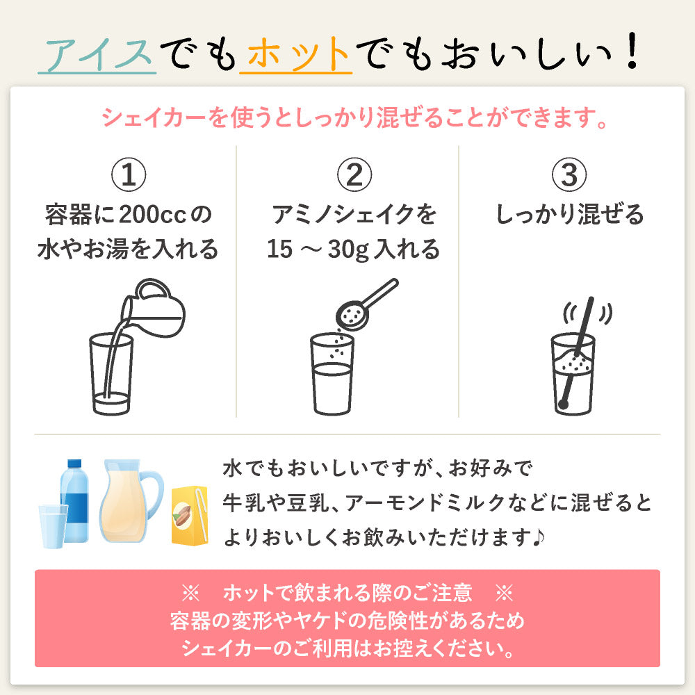 九州アミノシェイク 300g×1袋 ソフトプロテイン【出荷目安：ご注文後3