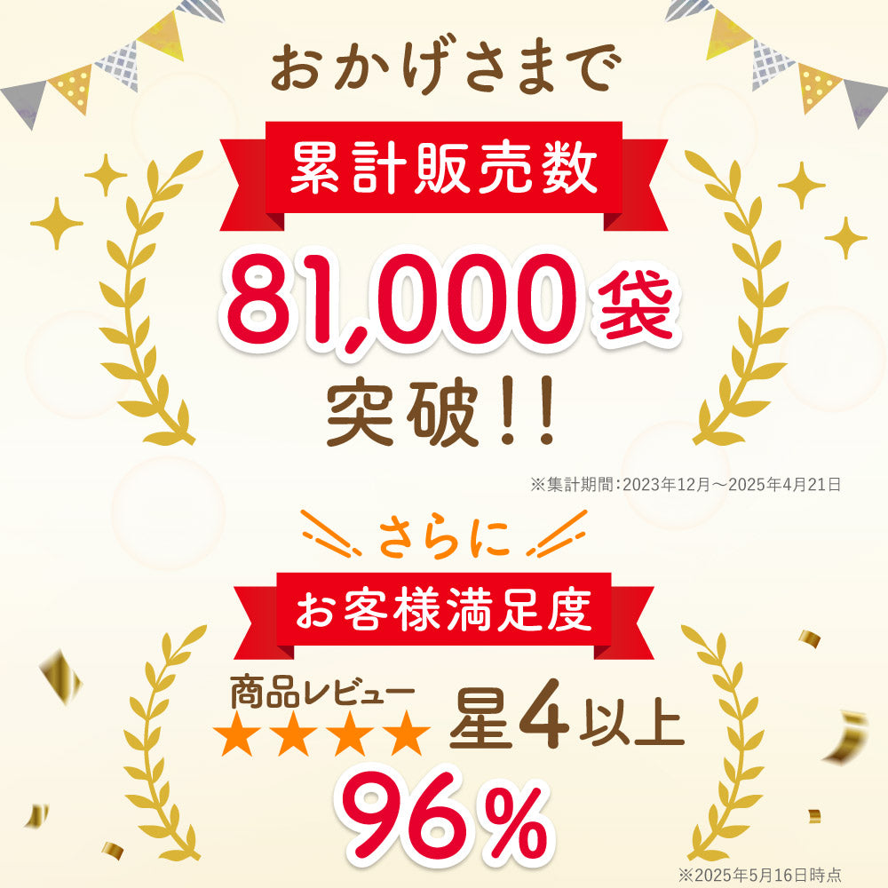 こどもこんぽた bebeco　100g×1袋【メール便送料無料】【出荷目安：注文後3〜5日間】