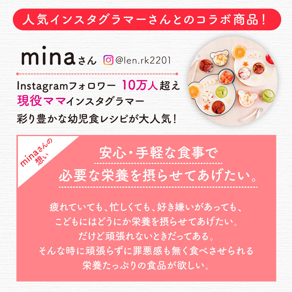 こどもこんぽた bebeco 100g×1袋 300g×1袋【メール便送料無料】【出荷