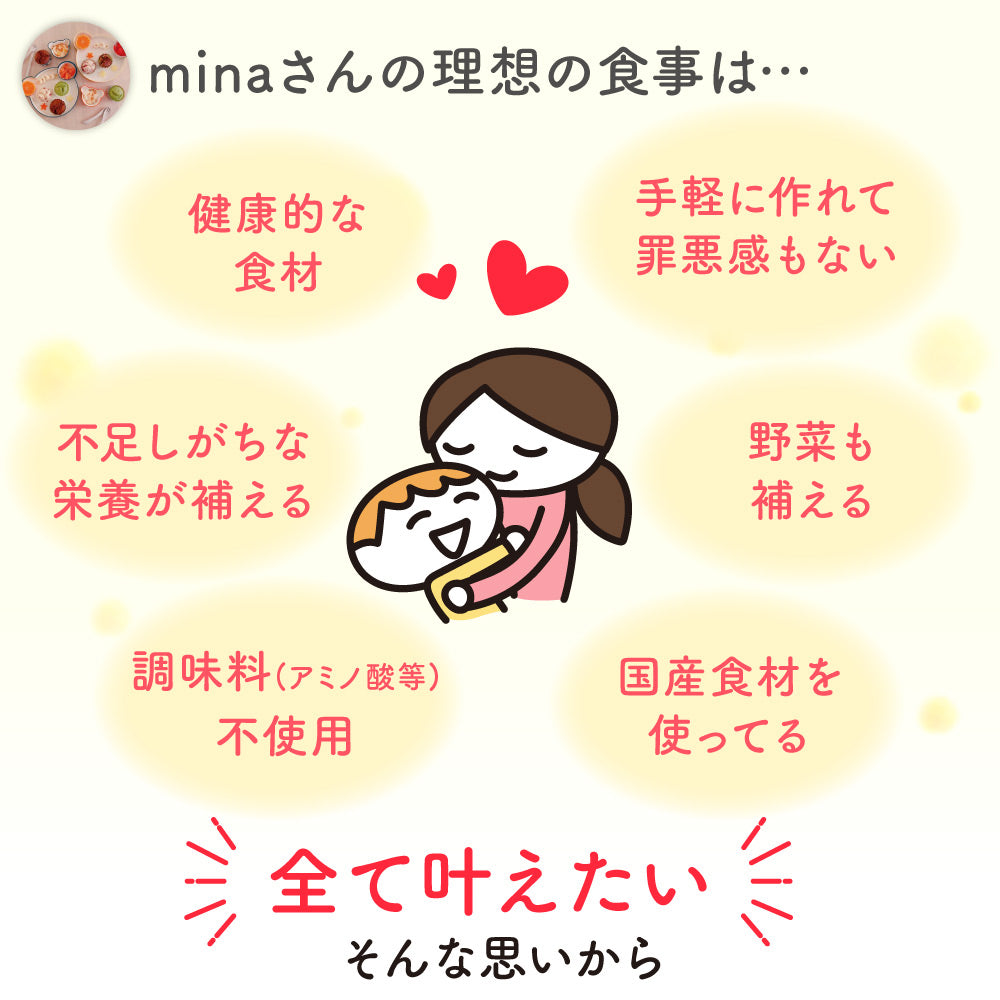 こどもこんぽた bebeco 100g×1袋 300g×1袋【メール便送料無料】【出荷