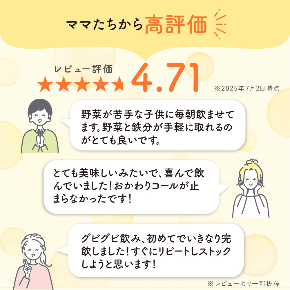 こどもこんぽた bebeco 100g×1袋 300g×1袋【メール便送料無料】【出荷