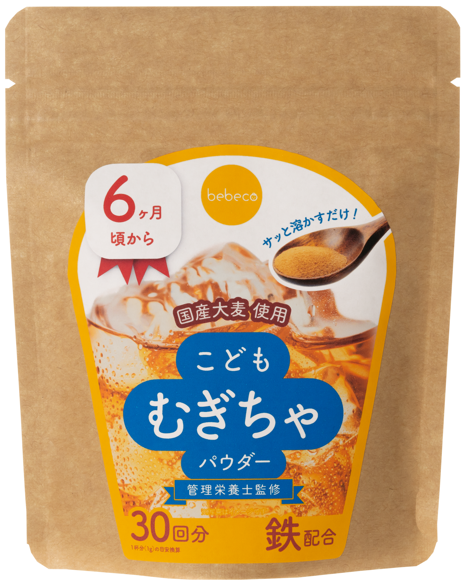 Bebeさん専用① SDS yorisou ミモザ ハンドタオル 約33×75cm イエロー | ブランド,SDS