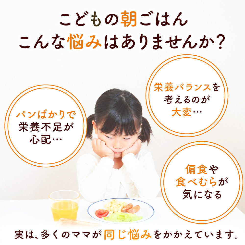 ＼新商品／ bebeco こどもパンふりかけ　40g×1袋　メール便送料無料【出荷目安：注文後3〜5日間】