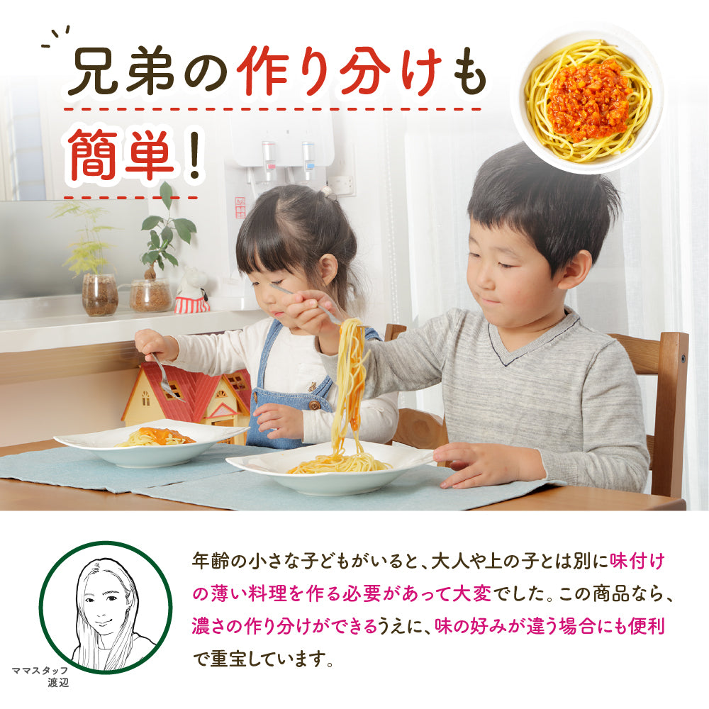 bebeco こどもスパゲッティ　トマトソース 120g×1袋  【出荷目安：注文後3〜5日間】メール便送料無料