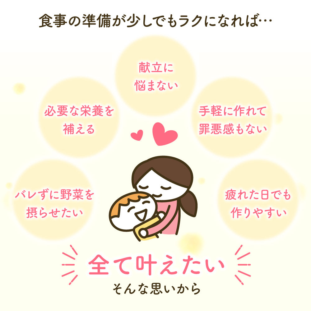 bebeco こどもケチャップパウダー　 120g×1袋  【出荷目安：注文後3〜5日間】メール便送料無料