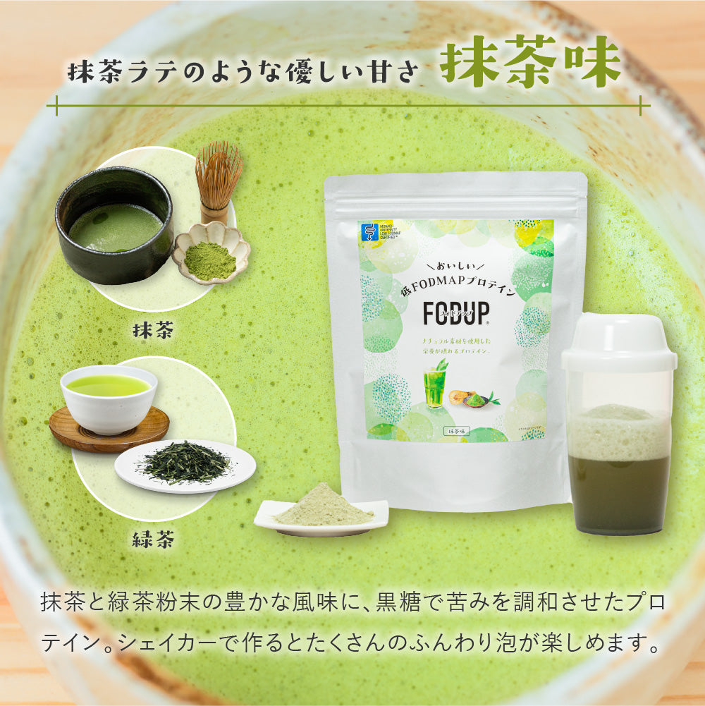 FODUPプロテインお試しサイズ2食分(カカオ味・抹茶味)【出荷 FODUPプロテインお試しサイズ2食分(カカオ味・抹茶味)【出荷