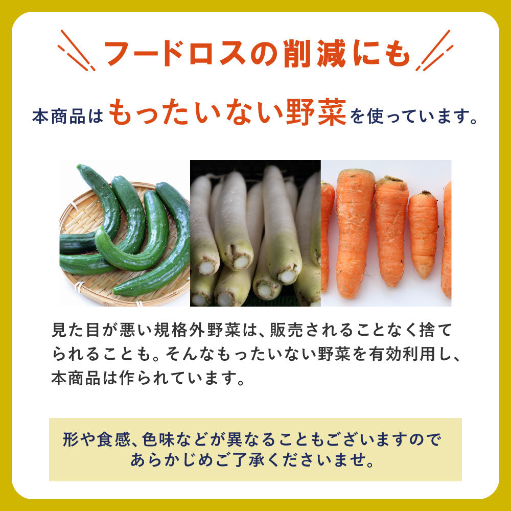 国産『さっぱり梅酢ごぼう』80g【出荷目安:注文後3〜5日間】 国産『さっぱり梅酢ごぼう』80g【出荷目安:注文後3〜5日間】