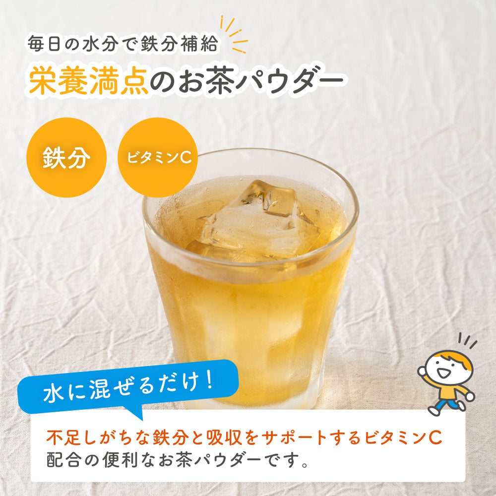 bebeco こどもむぎちゃ・こどもルイボス  メール便送料無料【出荷目安：注文後3〜5日間】