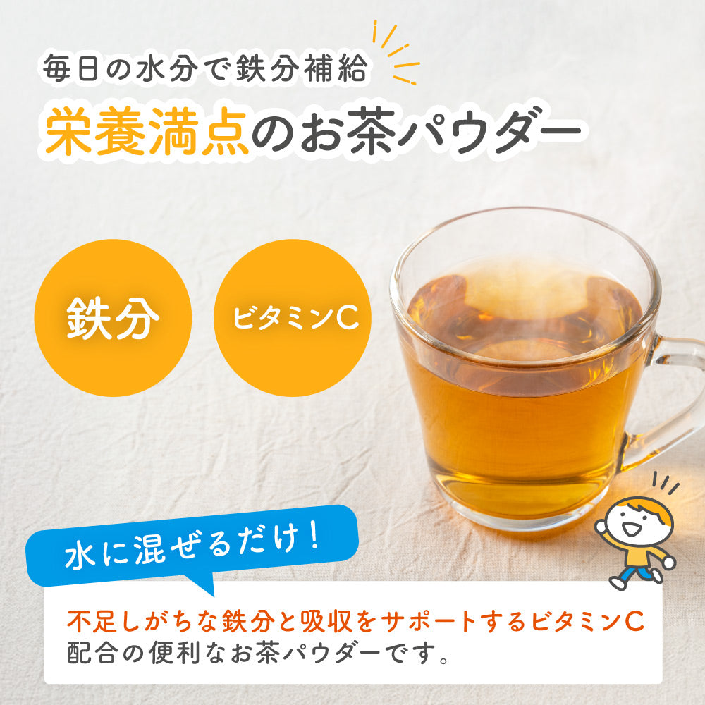 bebeco こどもむぎちゃ・こどもルイボス 【出荷目安：注文後3〜5日間】メール便送料無料