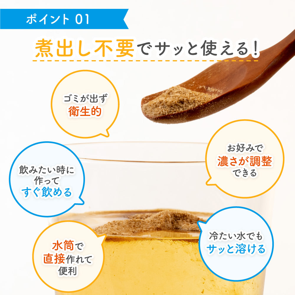 bebeco こどもむぎちゃ・こどもルイボス 【出荷目安：注文後3〜5日間