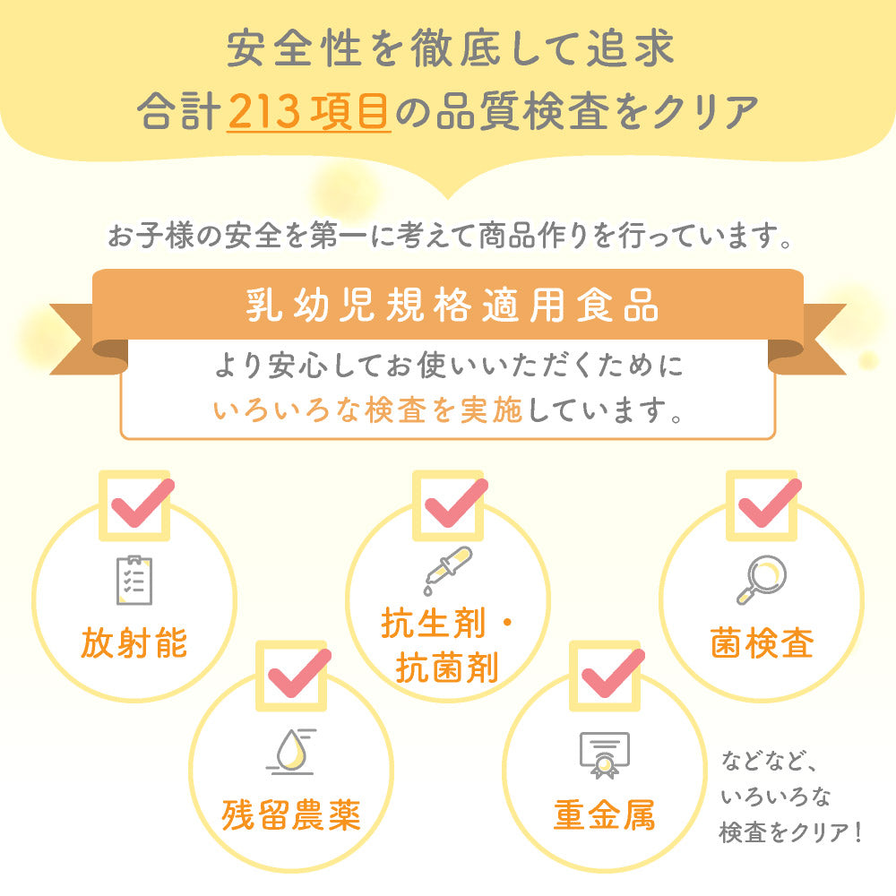 bebeco まるごと鶏レバー 【出荷目安：ご注文後3～5日】