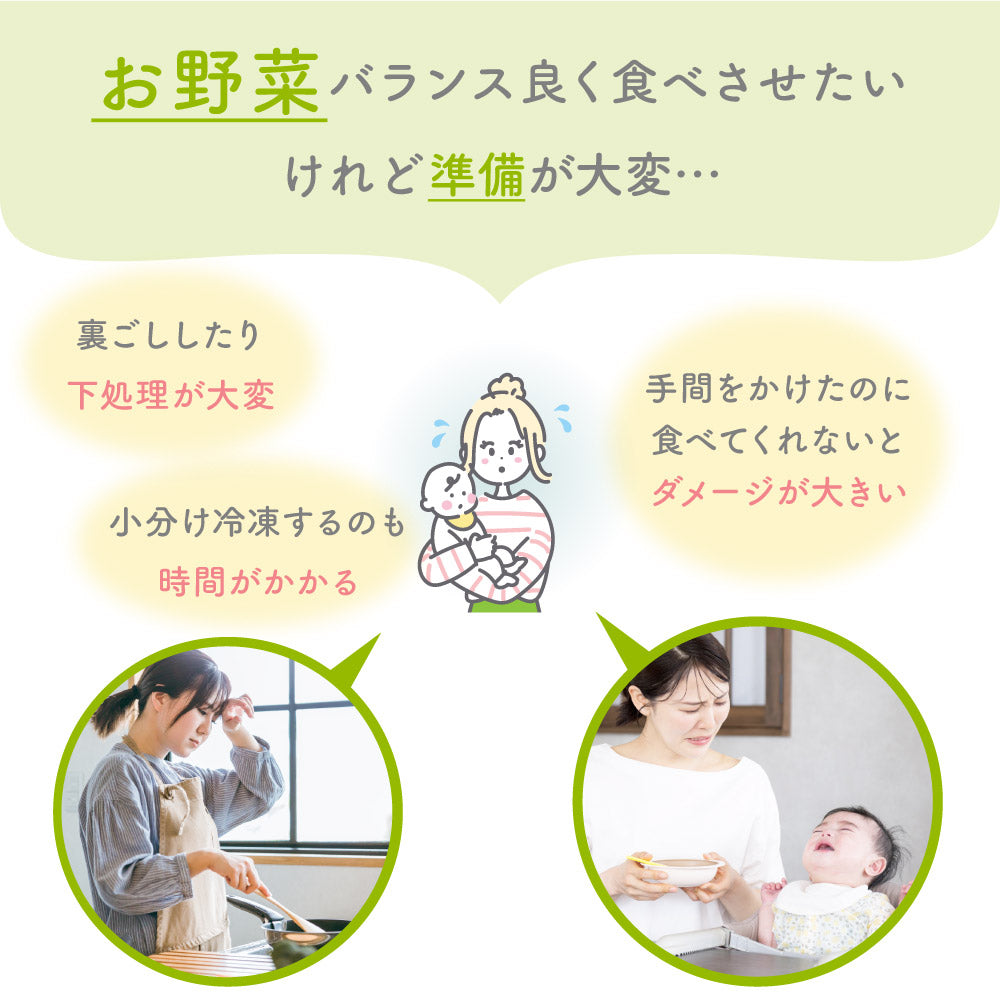 bebeco まるごとおやさい【出荷目安：注文後3〜5日間】メール便送料無料