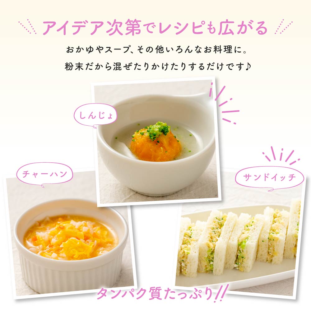 bebeco まるごとささみ【出荷目安：注文後3〜5日間】