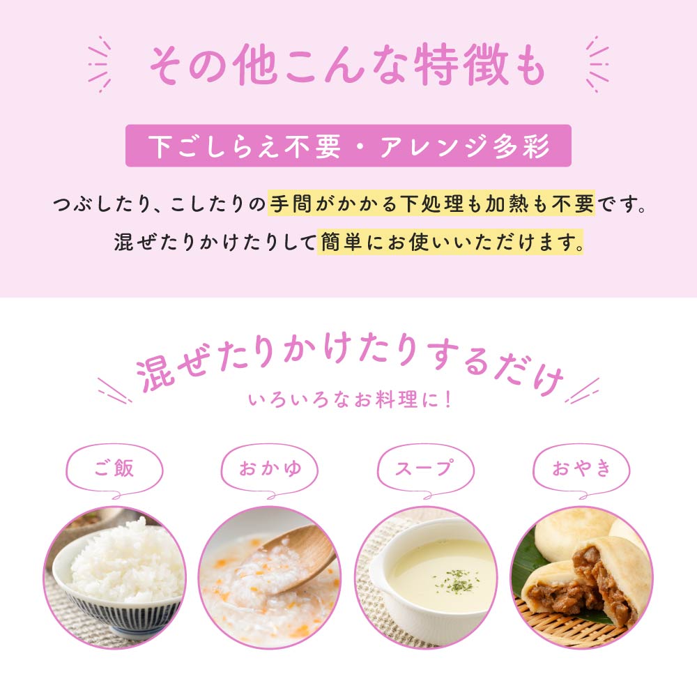 ささみです　他の方はご遠慮下さい bebeco まるごとささみ【出荷目安：注文後3～5日間】メール便