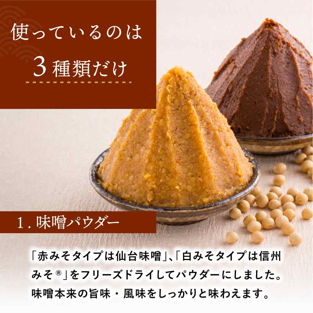  2025年おすすめのアイテム満載 まるごと旨みそ 150g×1袋【出荷目安：注文後3〜5日間】メール便 ネイルチップ・付け爪