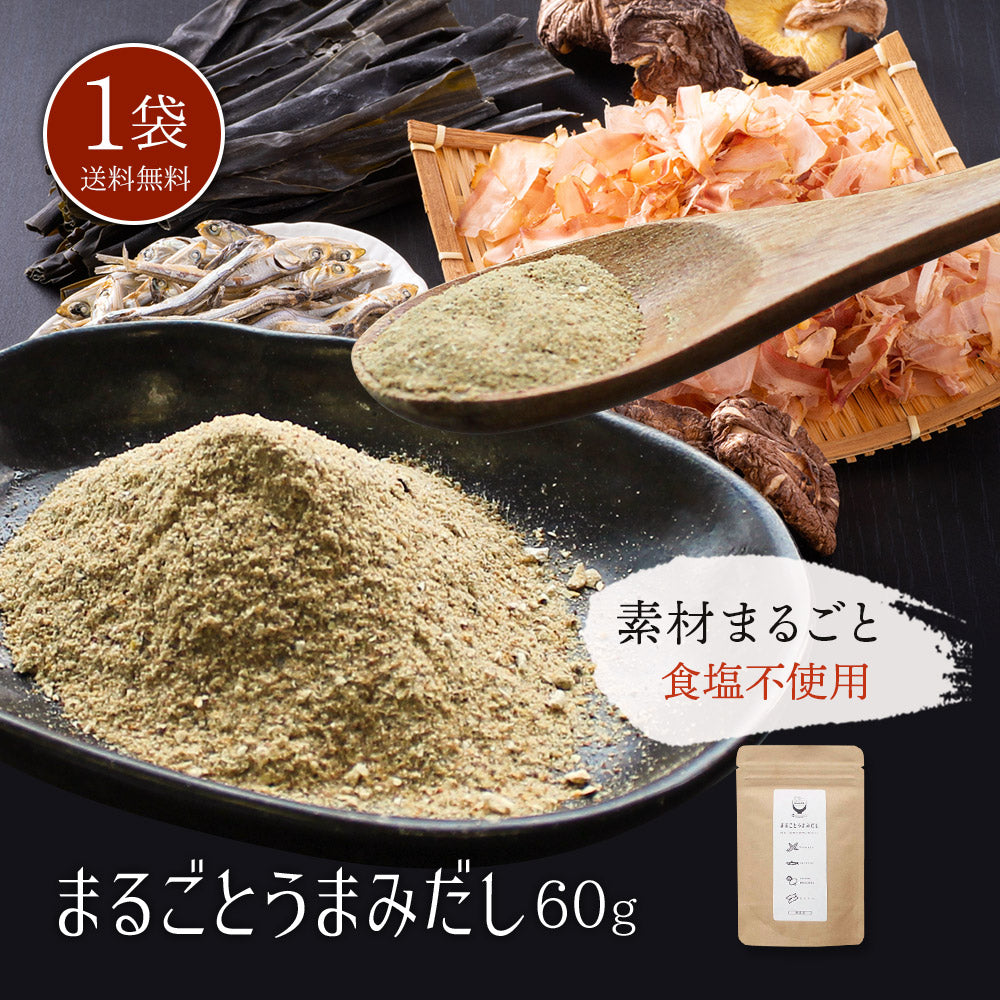調味料