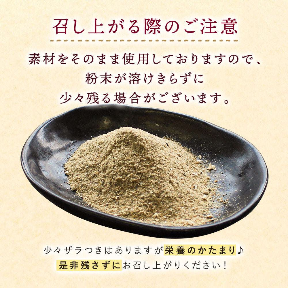 まるごとうまみだし 60g【出荷目安：注文後3〜5日間】