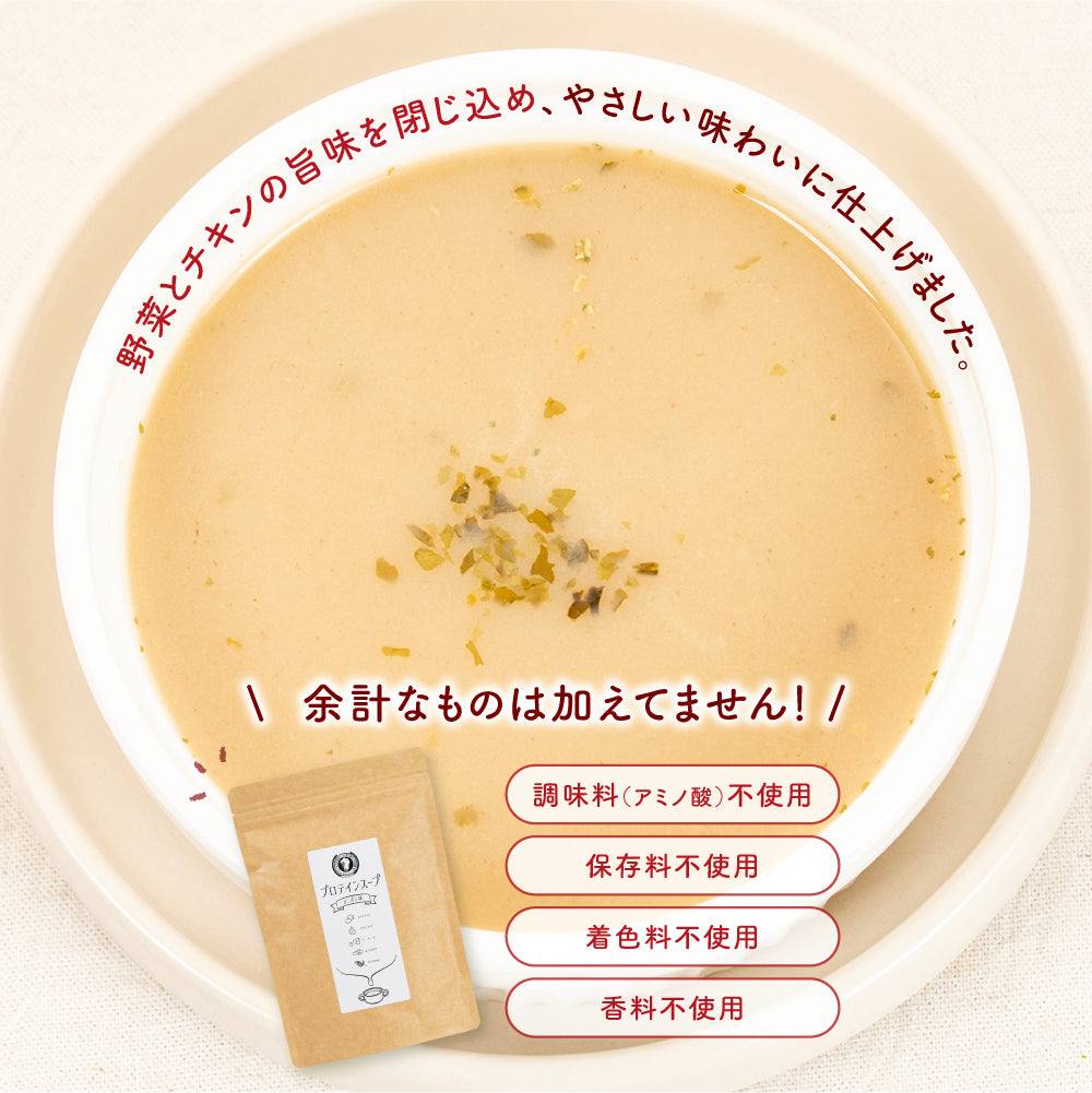\新商品SALE！7日までSALE価格/プロテインスープ　オニポテ味 240g×1袋【出荷目安：ご注文後3～5日】