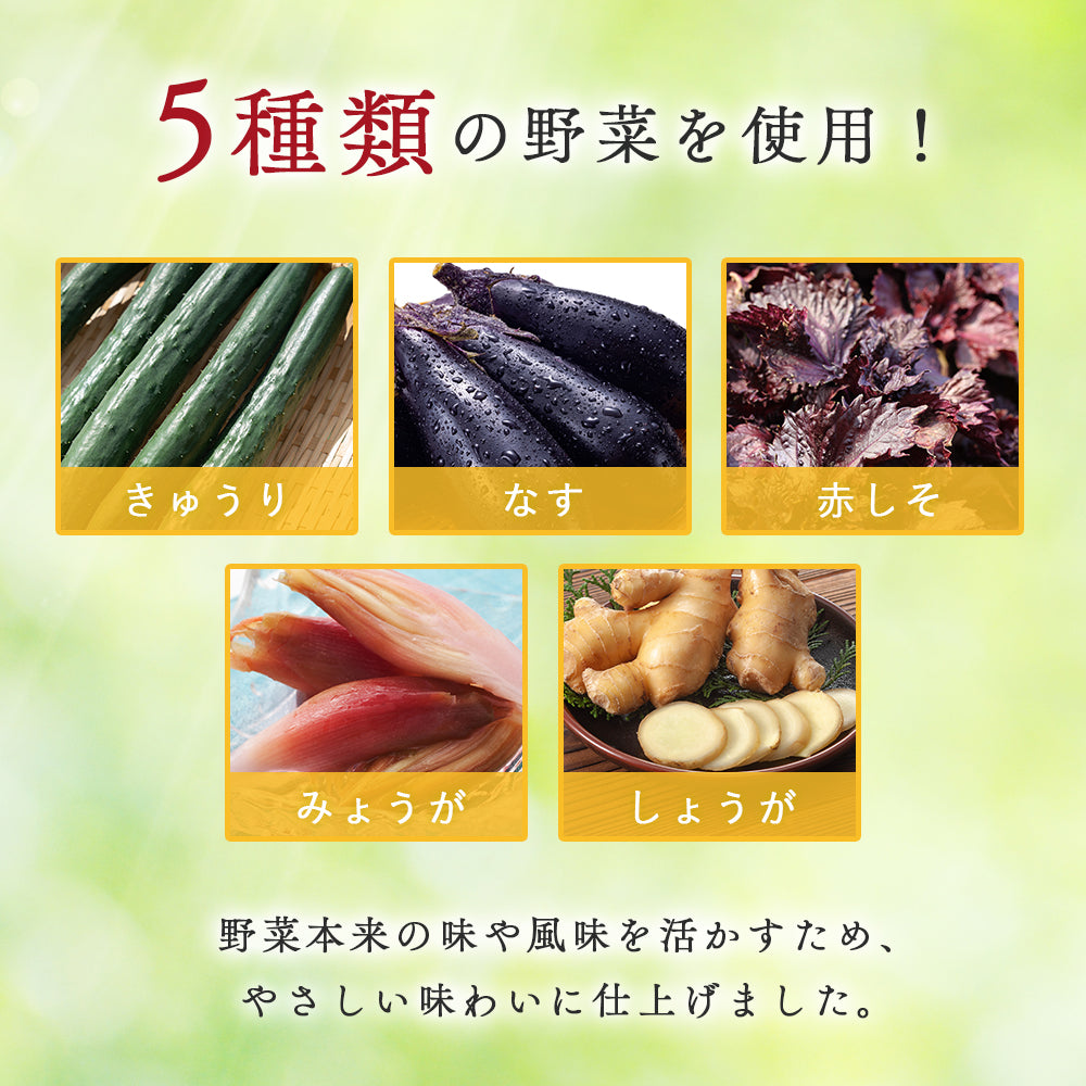 柴漬けページ Amazon | 新進 ビッグ500 しば漬 500g | 新進 | しば漬 通販