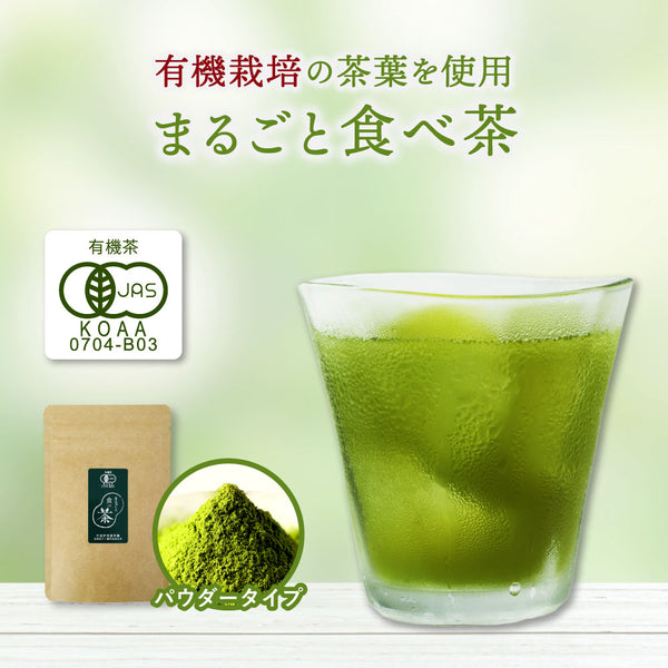 抹茶様 リクエスト 11点 まとめ商品 宇治抹茶ダックワーズ・宇治抹茶フィナンシェ天緑 | 商品詳細