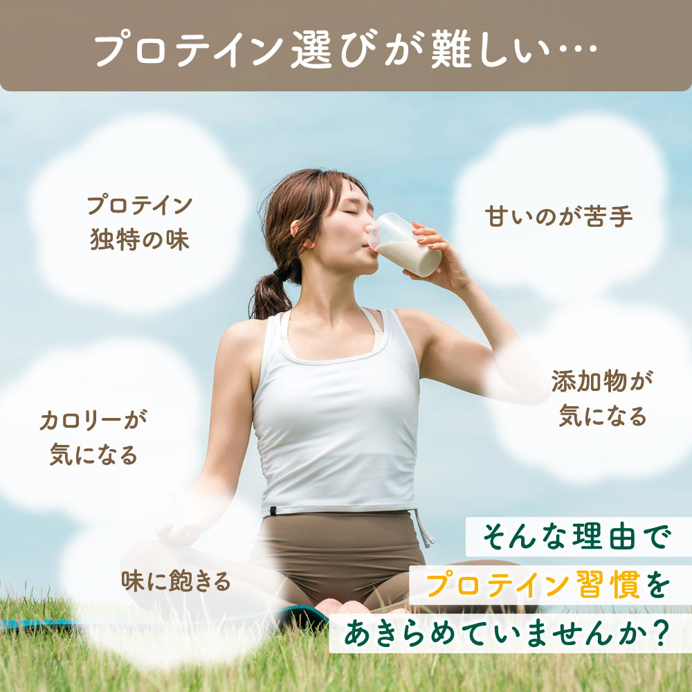 ＼新発売SALE 10日(水)9:00まで／お茶プロテイン コラーゲンペプチド配合 濃い緑茶 1袋×275ｇ　【出荷目安：注文後3〜5日間】