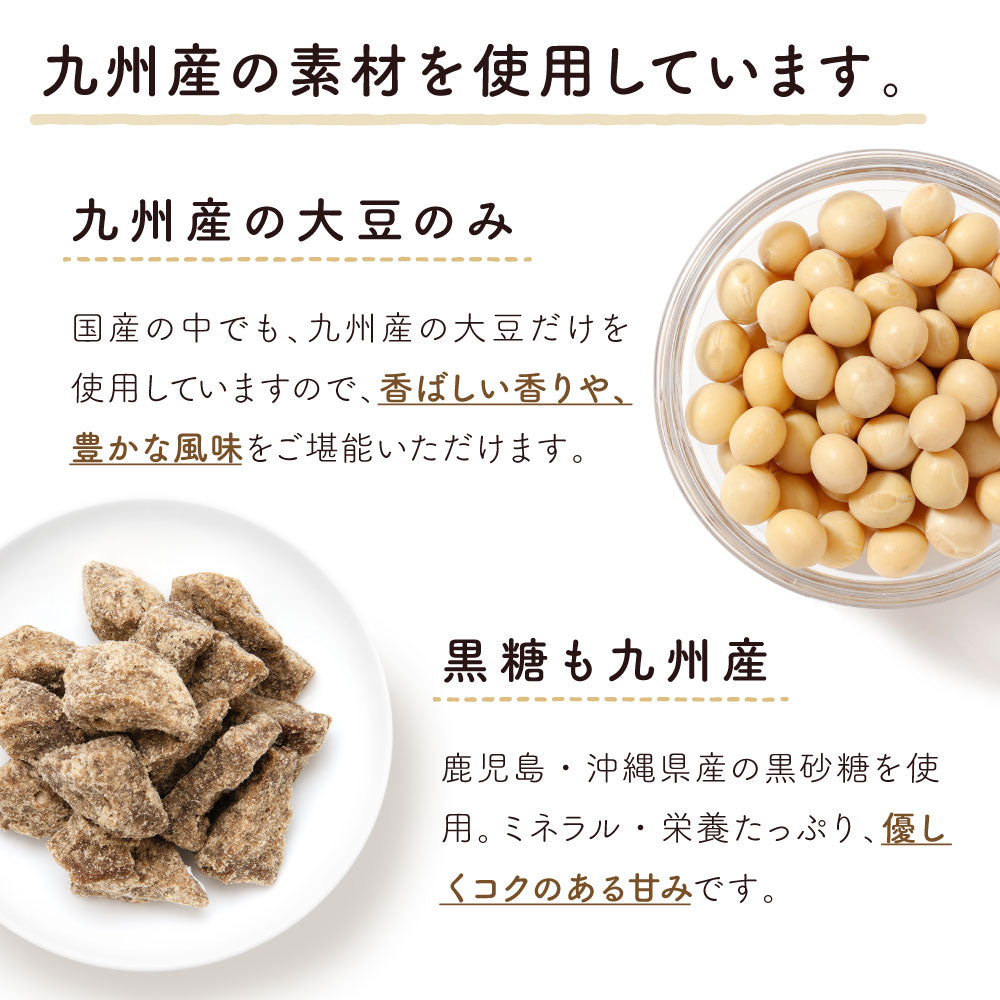 国産 黒糖きな粉 210g【出荷目安:注文後3〜5日間】 国産 黒糖きな粉 210g【出荷目安:注文後3〜5日間】