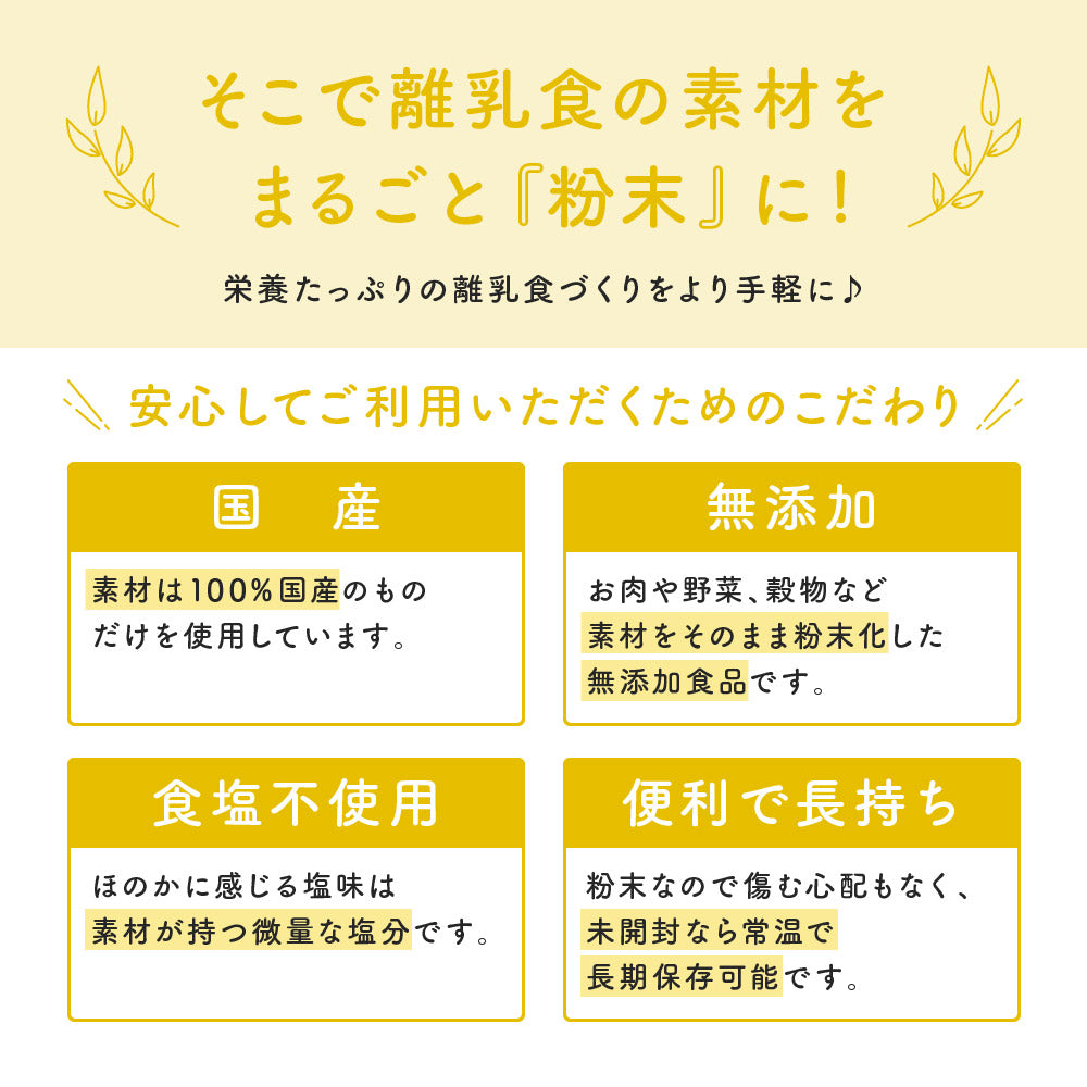 bebeco まるごとおかゆ 100g【出荷目安：ご注文後3～5日】