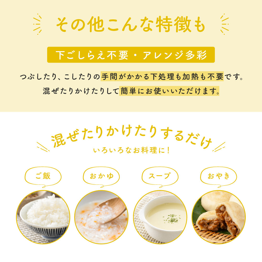 bebeco まるごとおかゆ 100g【出荷目安：ご注文後3～5日】