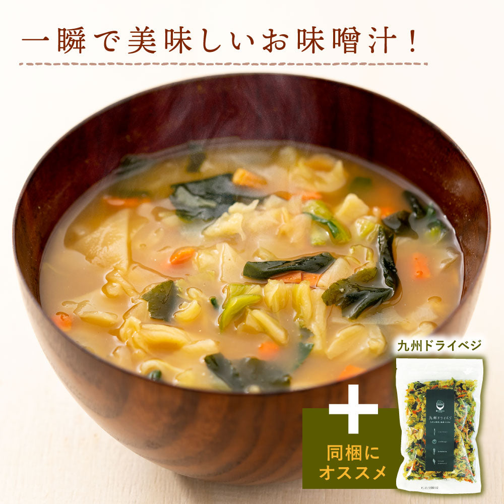 まるごと旨みそ 150g×1袋【出荷目安：注文後3〜5日間】メール便